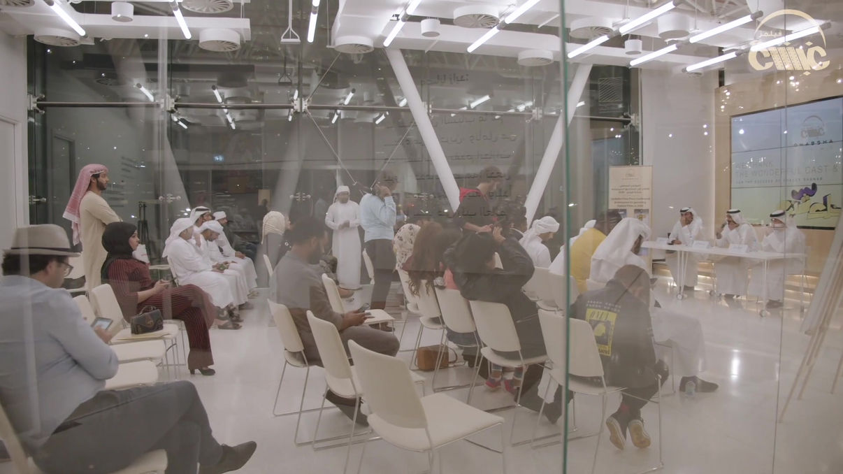 المؤتمر الصحفي لإعلان مشاريع غبشة فيلمز لعام 2020